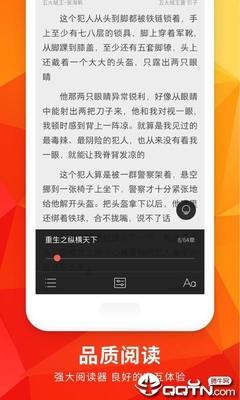 亚傅app官方下载